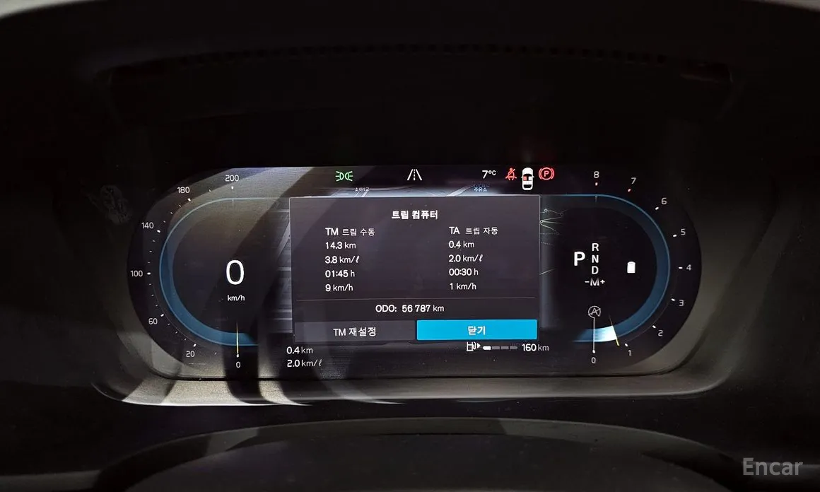 Фото 8 - Volvo S90