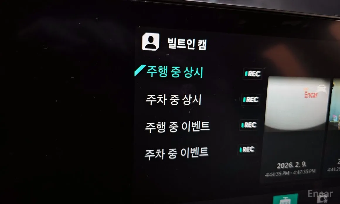 Фото 17 - Kia K5