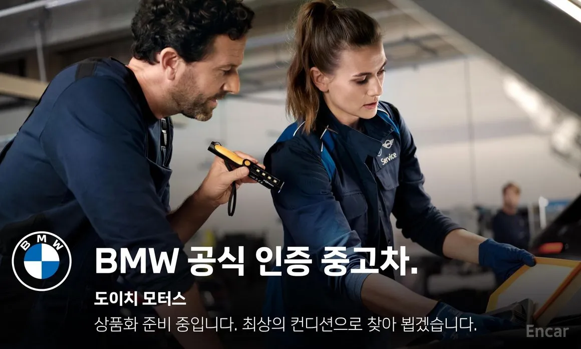 Фото 3 - BMW iX3