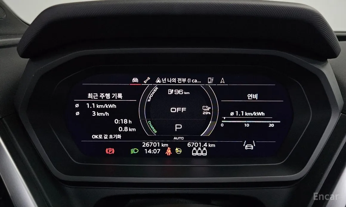 Фото 8 - Audi Q4 e-tron