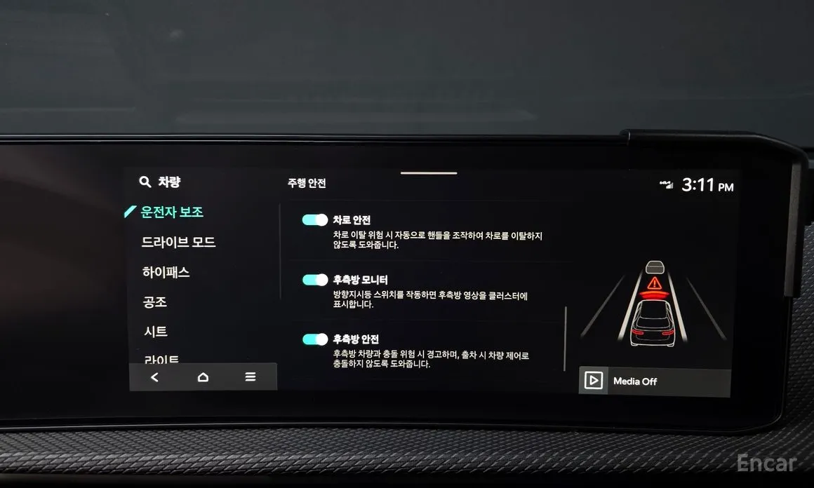 Фото 16 - Kia EV6