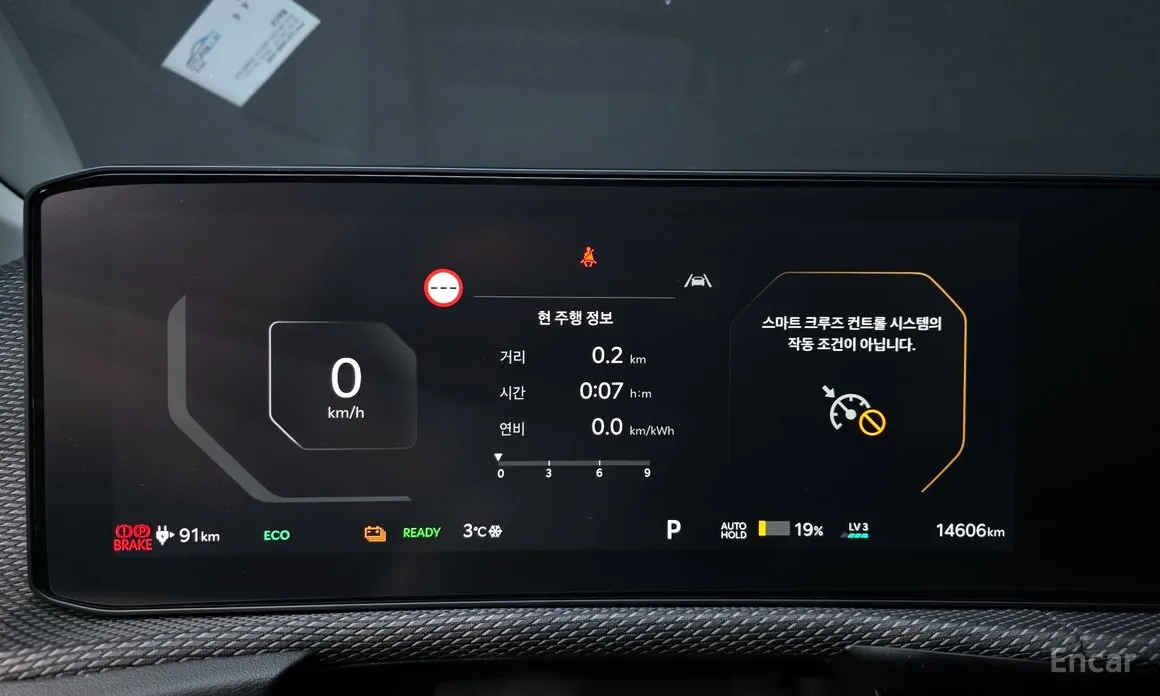 Фото 8 - Kia EV6