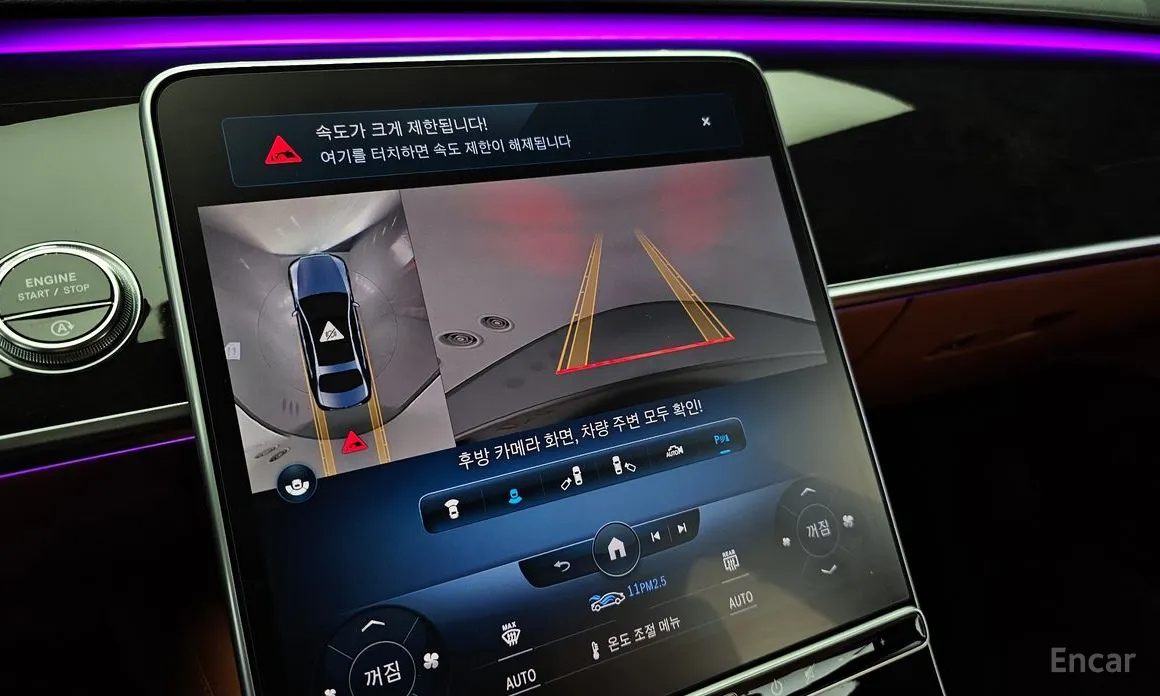 Фото 14 - Mercedes-Benz S-Class