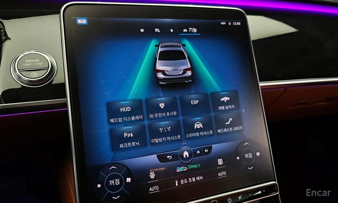 Фото 15 - Mercedes-Benz S-Class