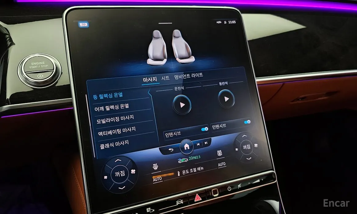 Фото 16 - Mercedes-Benz S-Class