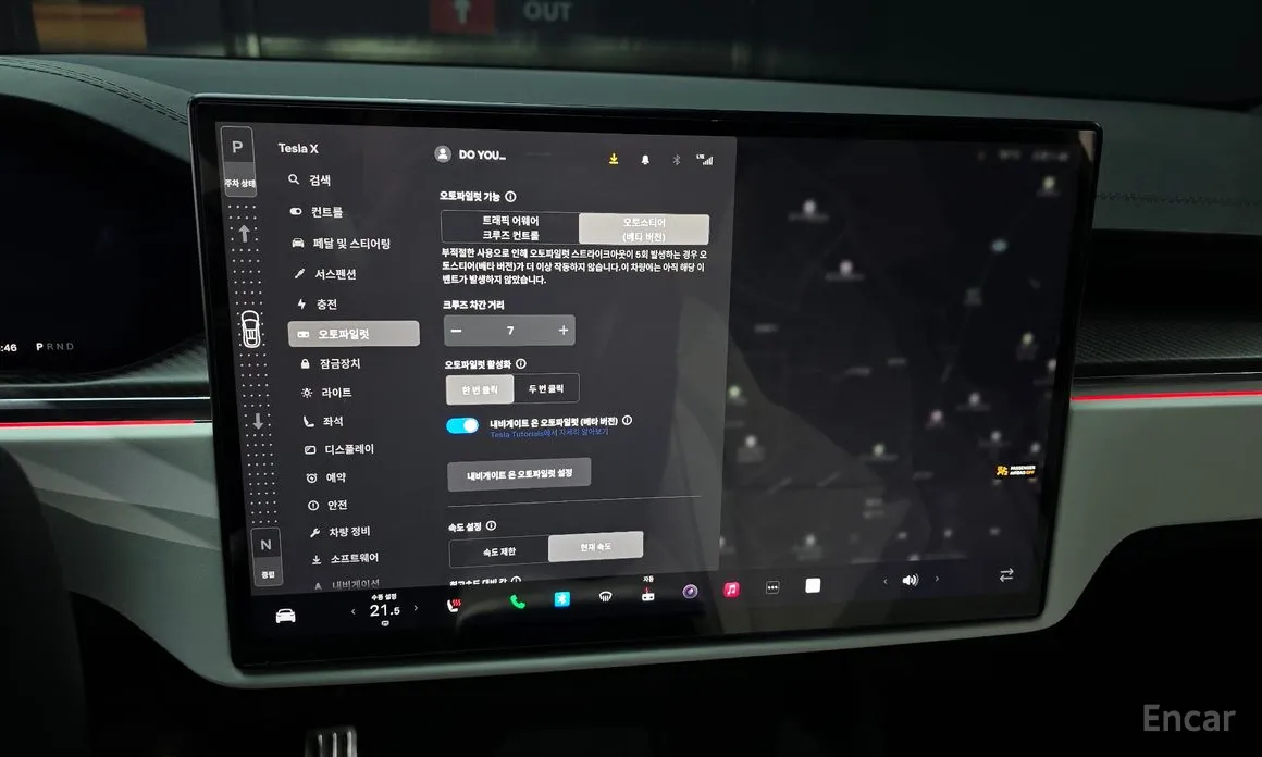 Photo 15 - Tesla Model X