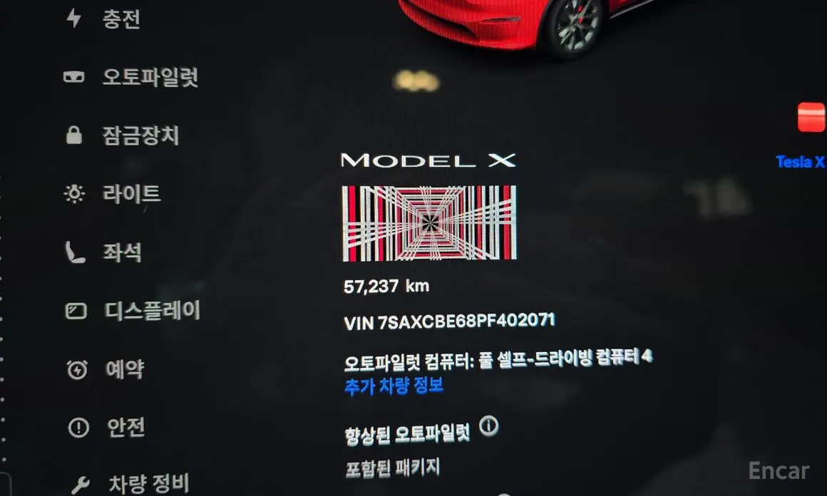 Photo 8 - Tesla Model X