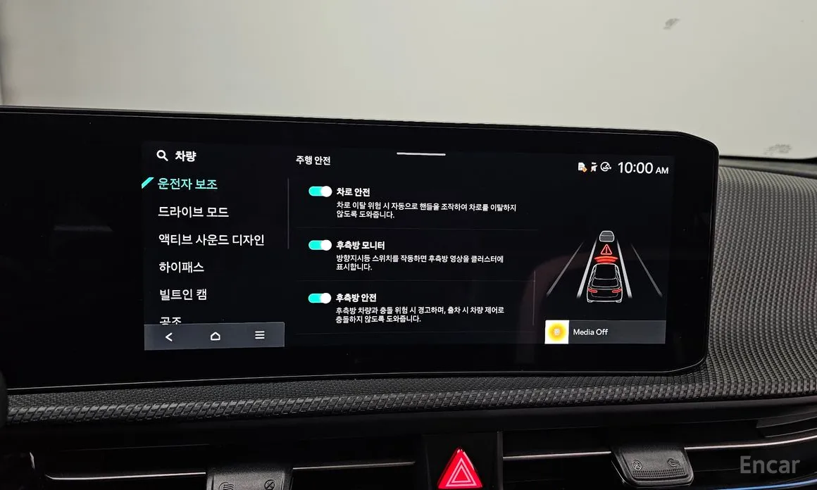 Фото 16 - Kia EV6