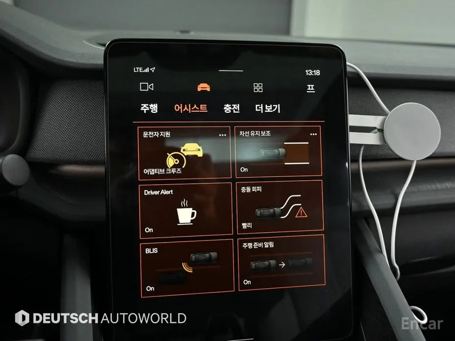 Фото 17 - Polestar 2