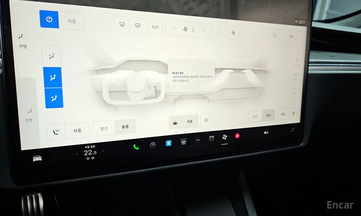 Фото 15 - Tesla Model S