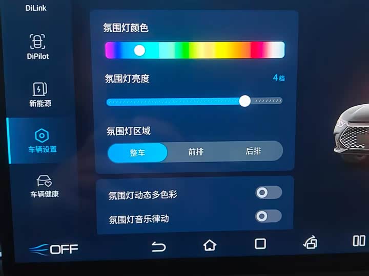 Фото 7 - BYD Han