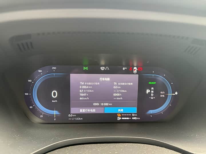 Фото 5 - Volvo XC60 Hybrid