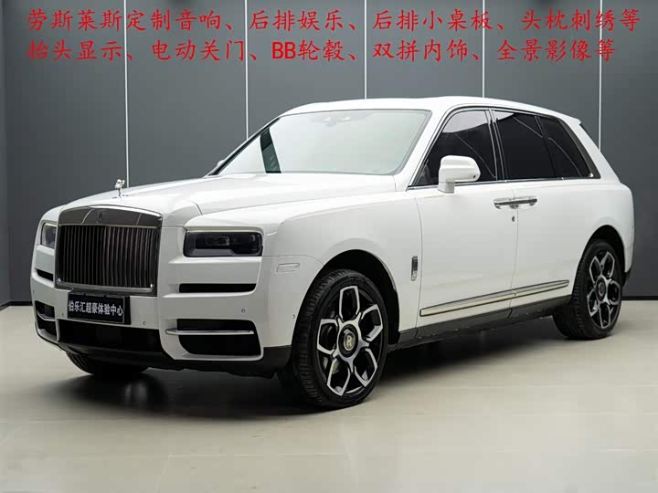 Photo 1 - Rolls-Royce Cullinan