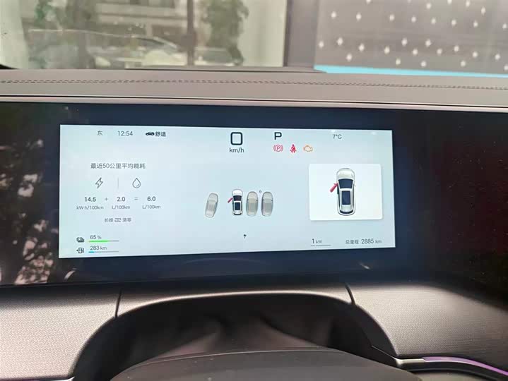 Фото 3 - BYD Song L DM-i Hybrid