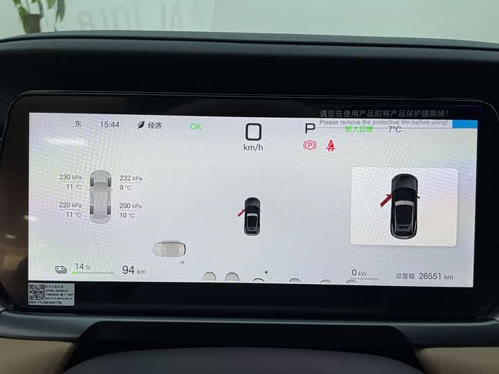 Фото 8 - BYD Song L