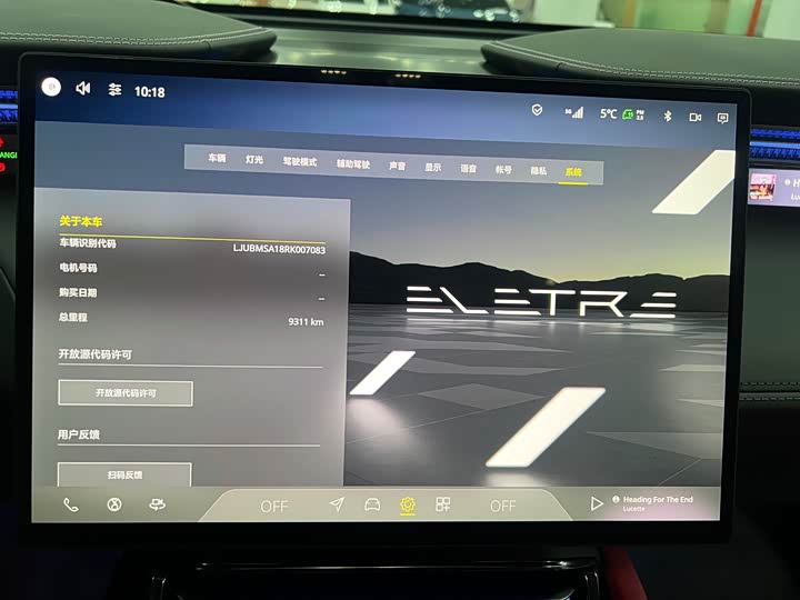 Фото 8 - Lotus Eletre