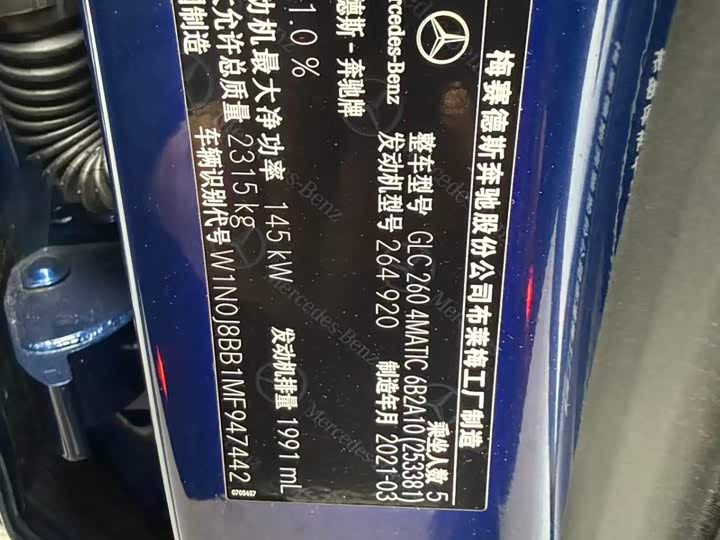 Фото 7 - Mercedes-Benz GLC-Class Coupe