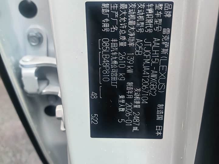 Фото 4 - Lexus RX