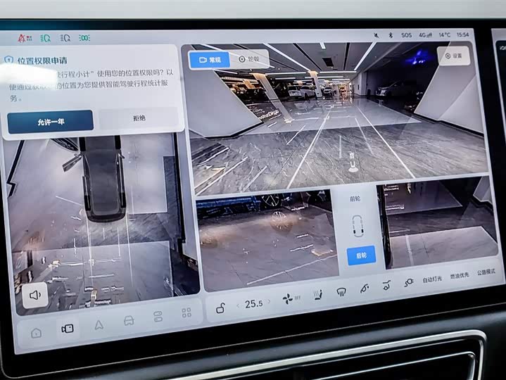 Photo 9 - LiXiang L7