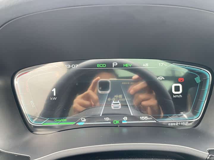 Фото 4 - BYD Song Plus Hybrid/EV