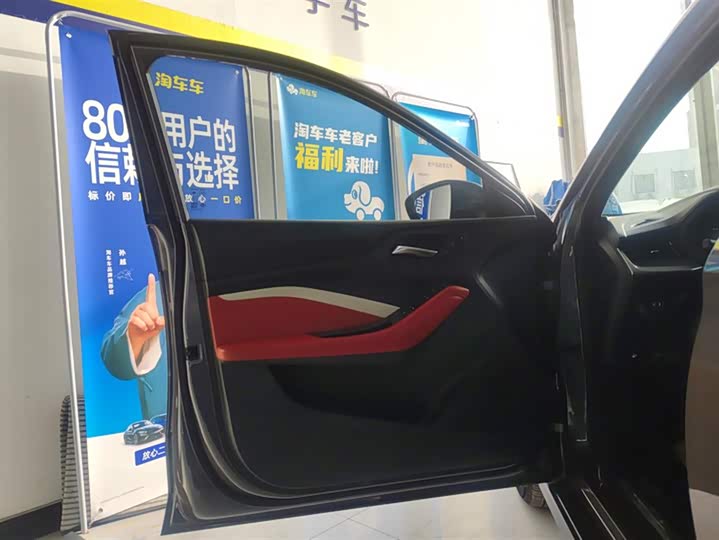 Фото 7 - MG Motor 5