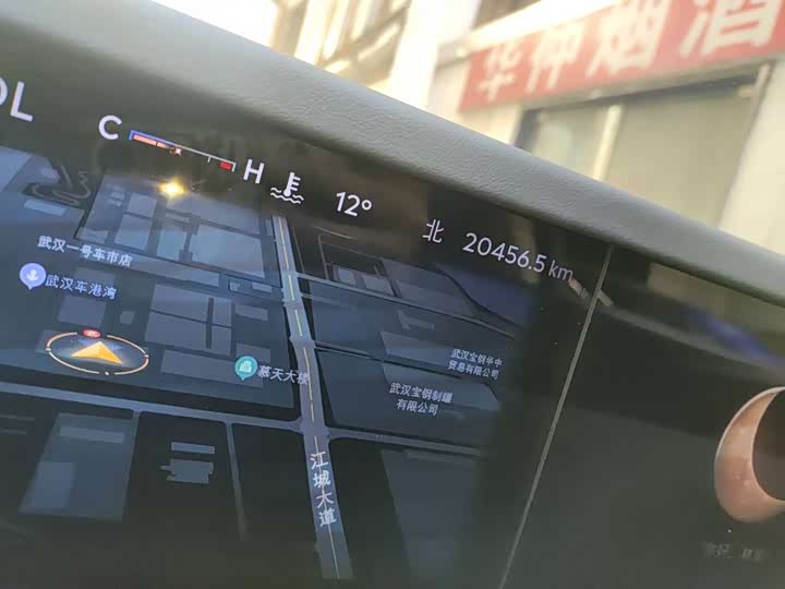 Фото 9 - Lincoln Nautilus