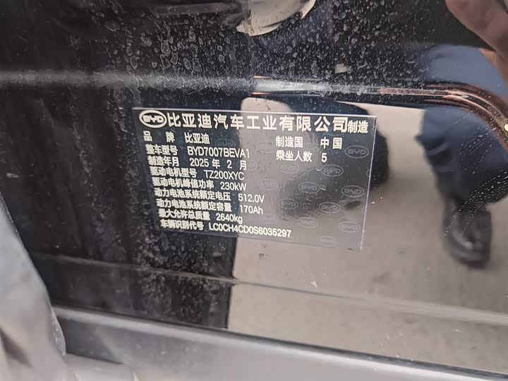 Фото 2 - BYD Song L