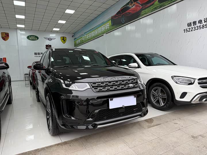 Фото 2 - Land Rover Discovery Sport (Old)