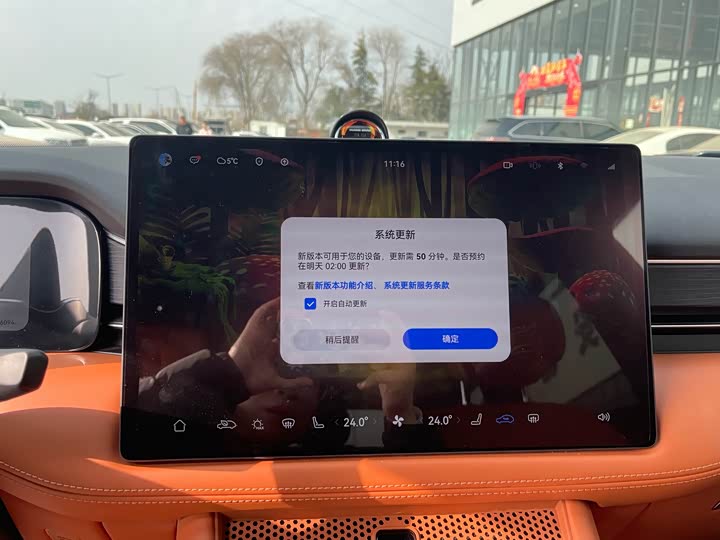 Фото 9 - Aito M7