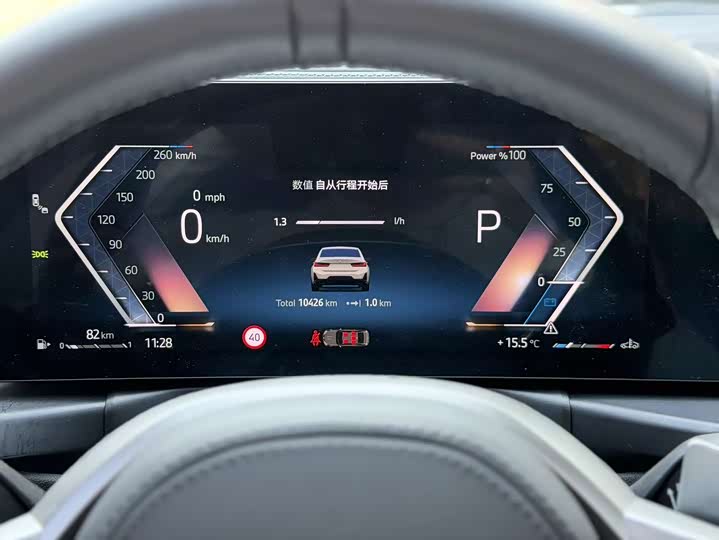 Photo 6 - BMW 3 Series