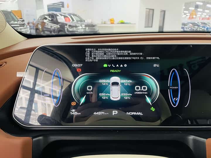 Фото 8 - Ora Good Cat (03)