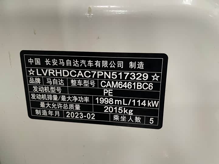 Фото 4 - Mazda CX-5