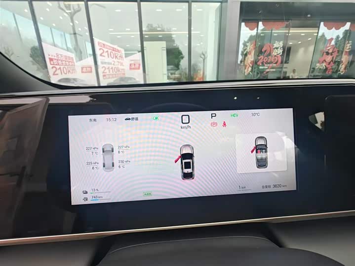 Фото 5 - BYD Qin L