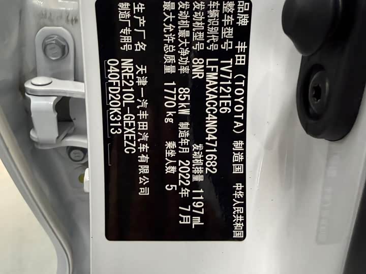 Фото 7 - Toyota Corolla