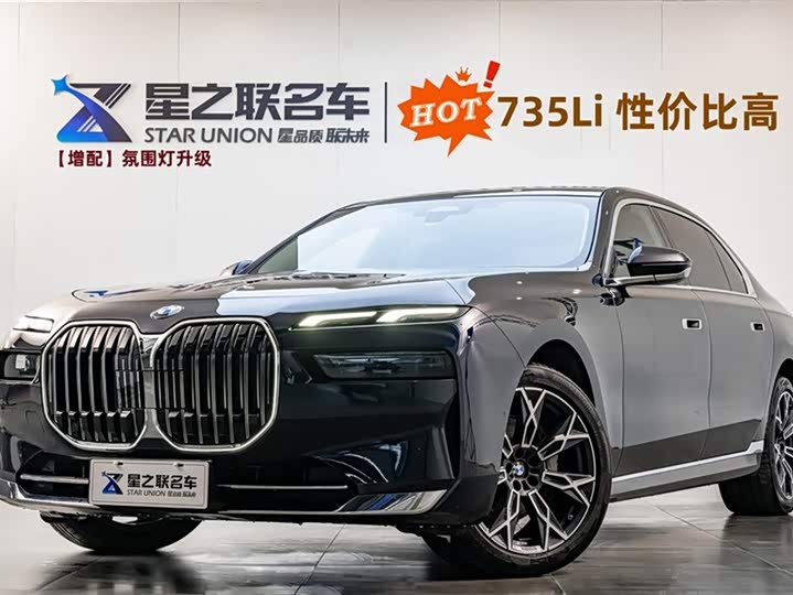 Фото 1 - BMW 7 Series