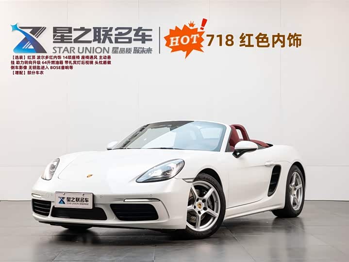 Фото 1 - Porsche 718