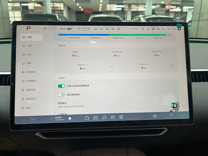 Фото 7 - XPeng Mona M03