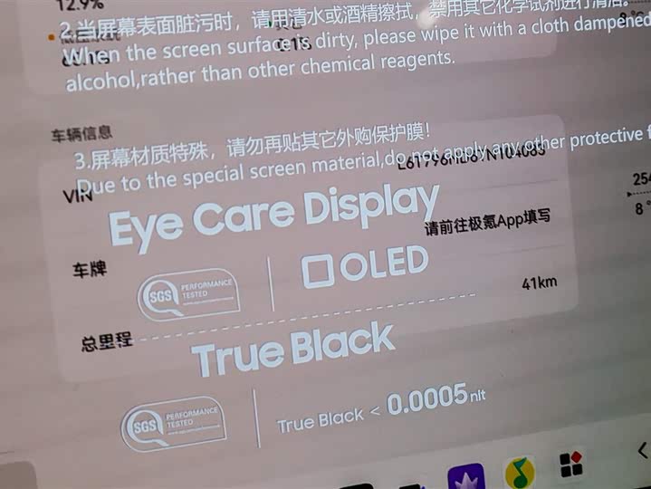 Фото 2 - Zeekr 9X