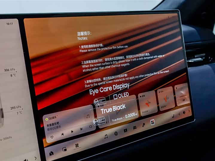 Фото 5 - Zeekr 9X