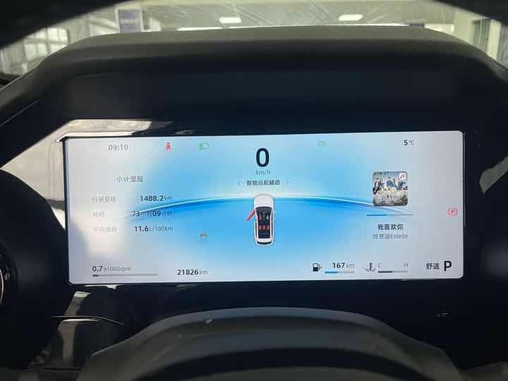 Фото 9 - Geely Monjaro