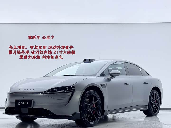 Фото 4 - Luxeed S7