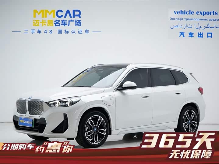 Фото 1 - BMW iX1