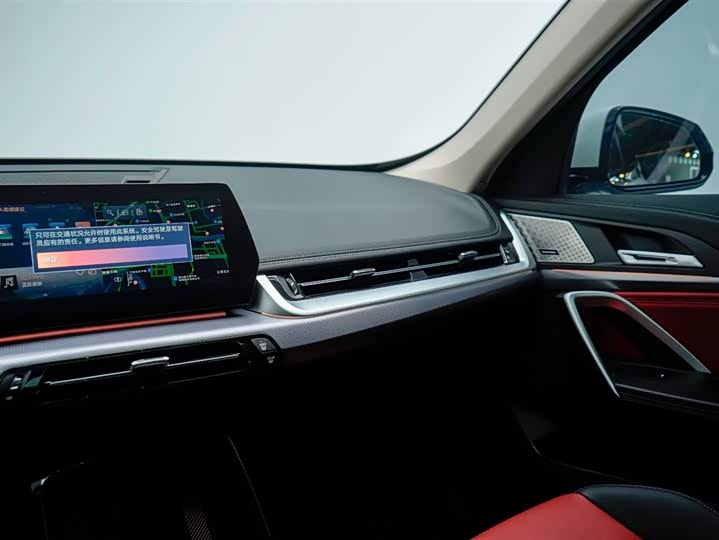 Фото 9 - BMW iX1