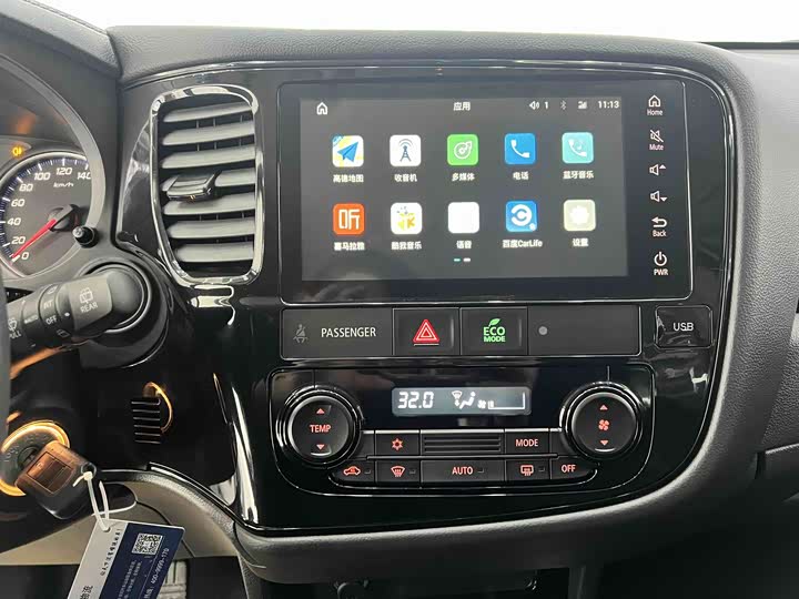 Фото 9 - Mitsubishi Outlander