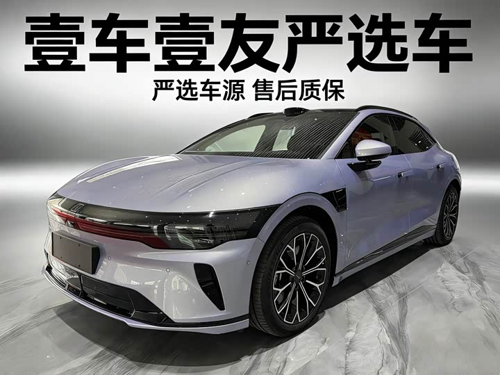 Фото 1 - Zeekr 007 GT