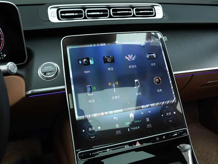 Фото 9 - Mercedes-Benz S-Class