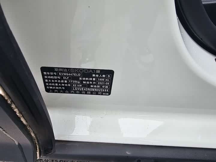 Фото 3 - Skoda Kamiq