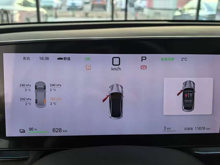 Фото 8 - BYD Seal