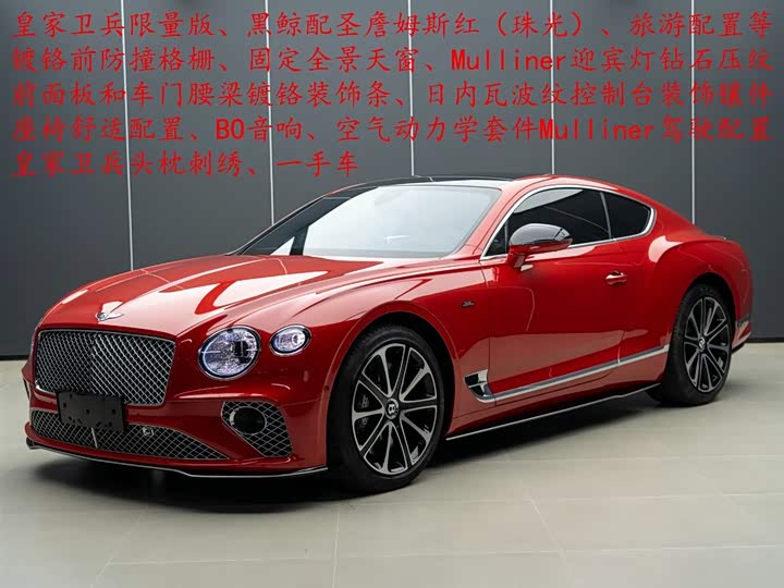Фото 2 - Bentley Continental GT