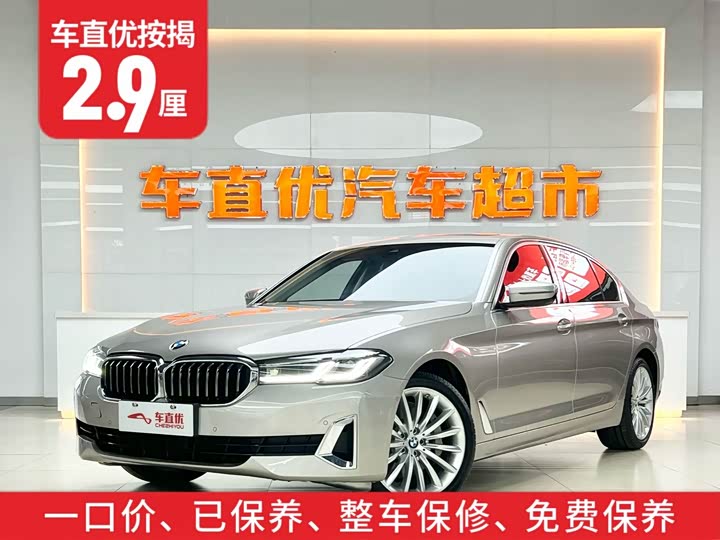 Фото 2 - BMW 5 Series